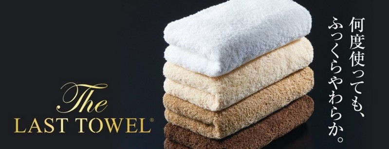 yTHE LAST TOWELICXgAzTCg